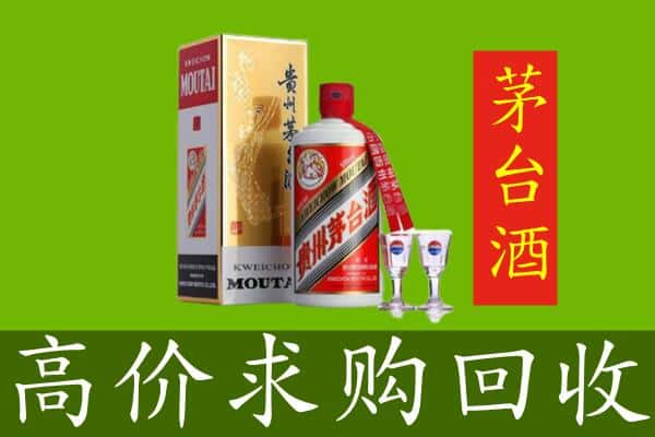 鞍山回收茅台巽风酒