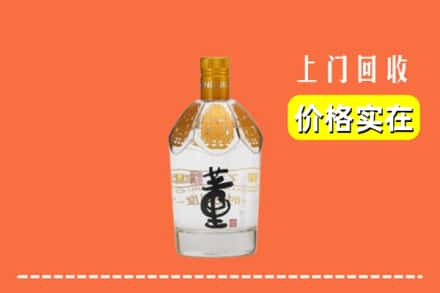 鞍山回收董酒